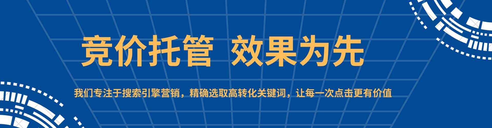 连云百度如何推广