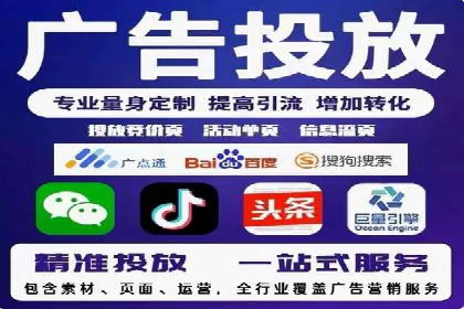 竞价推广SEM托管：助力企业抢占市场先机案例解析