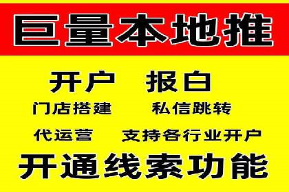 百度信息流开户经验谈：从零到一的成长案例